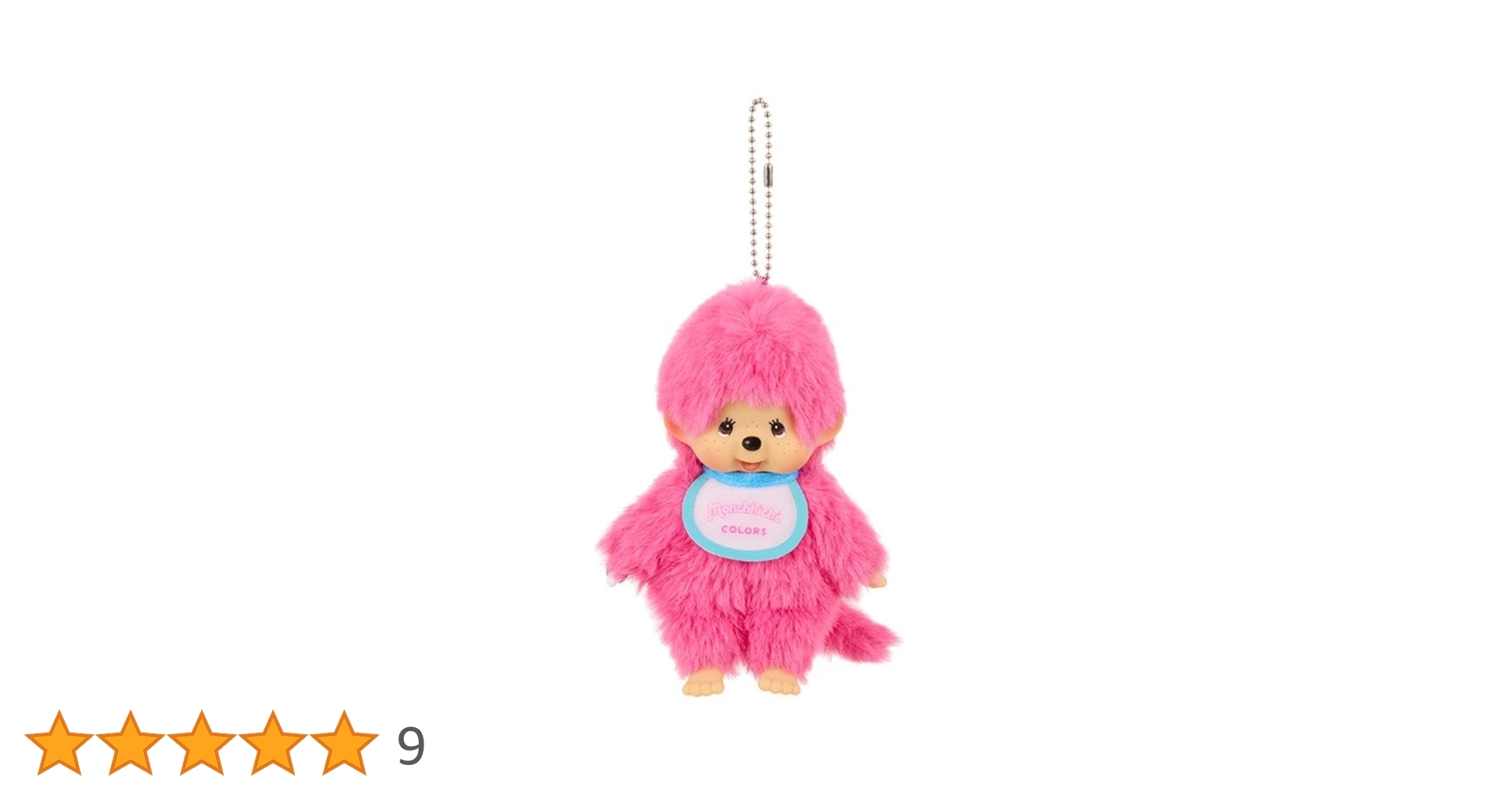 Amazon.co.jp: [セキグチ] ぬいぐるみ モンチッチCOLORS キー